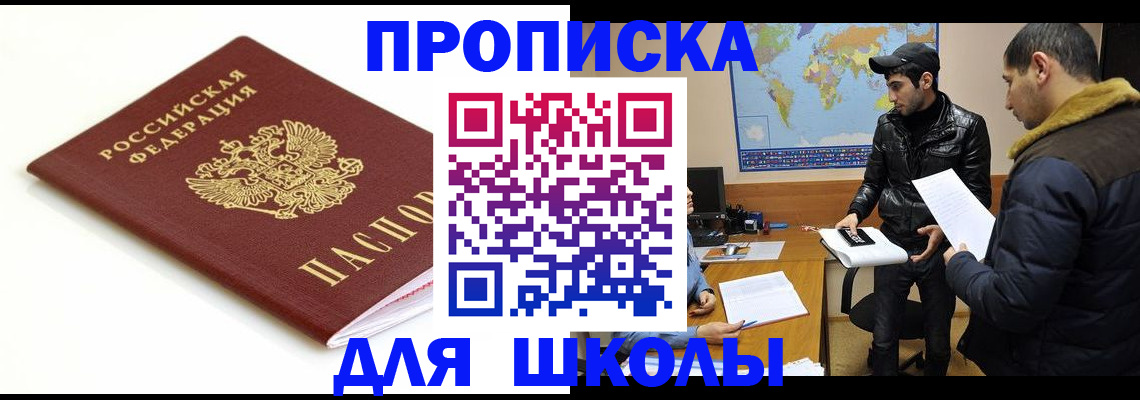 временная регистрация госуслуги в Ялуторовске