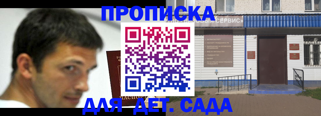 временная регистрация собственник в Ялуторовске