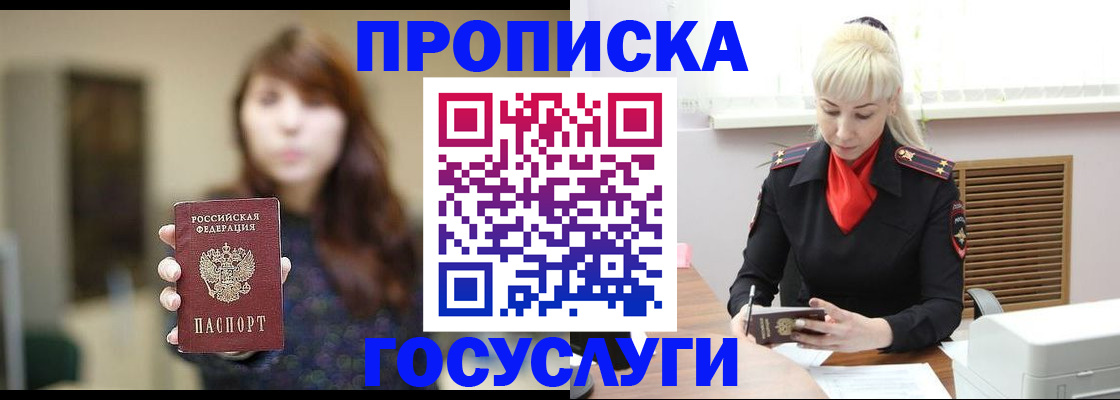 регистрация для дет. сада в Ялуторовске